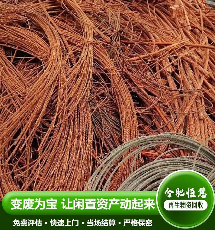 你是否在寻找高价废旧金属回收?我们工厂 - 抖音